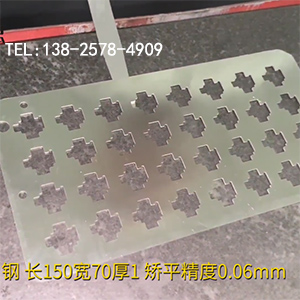 蘋果手機(jī)生產(chǎn)線治具矯平機(jī)-長(zhǎng)150寬70厚1不銹鋼整平機(jī)：平行度0.06mm